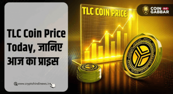 Tlc 2.0 Coin Price Today